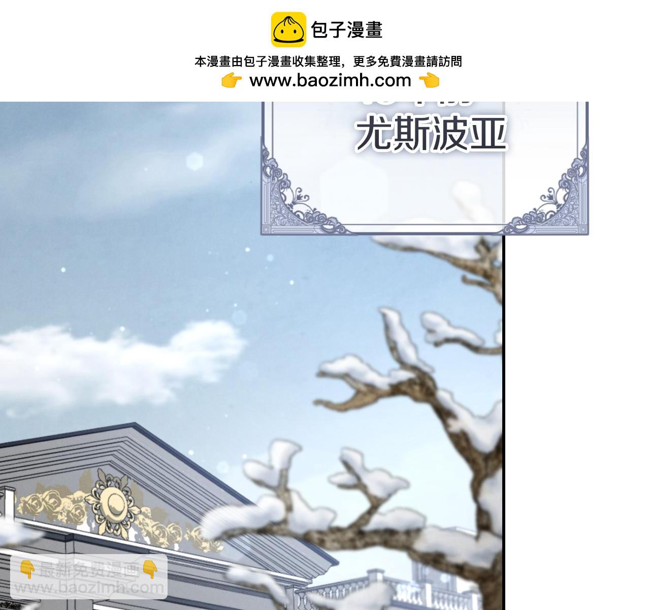 第18话 丑恶的爱1