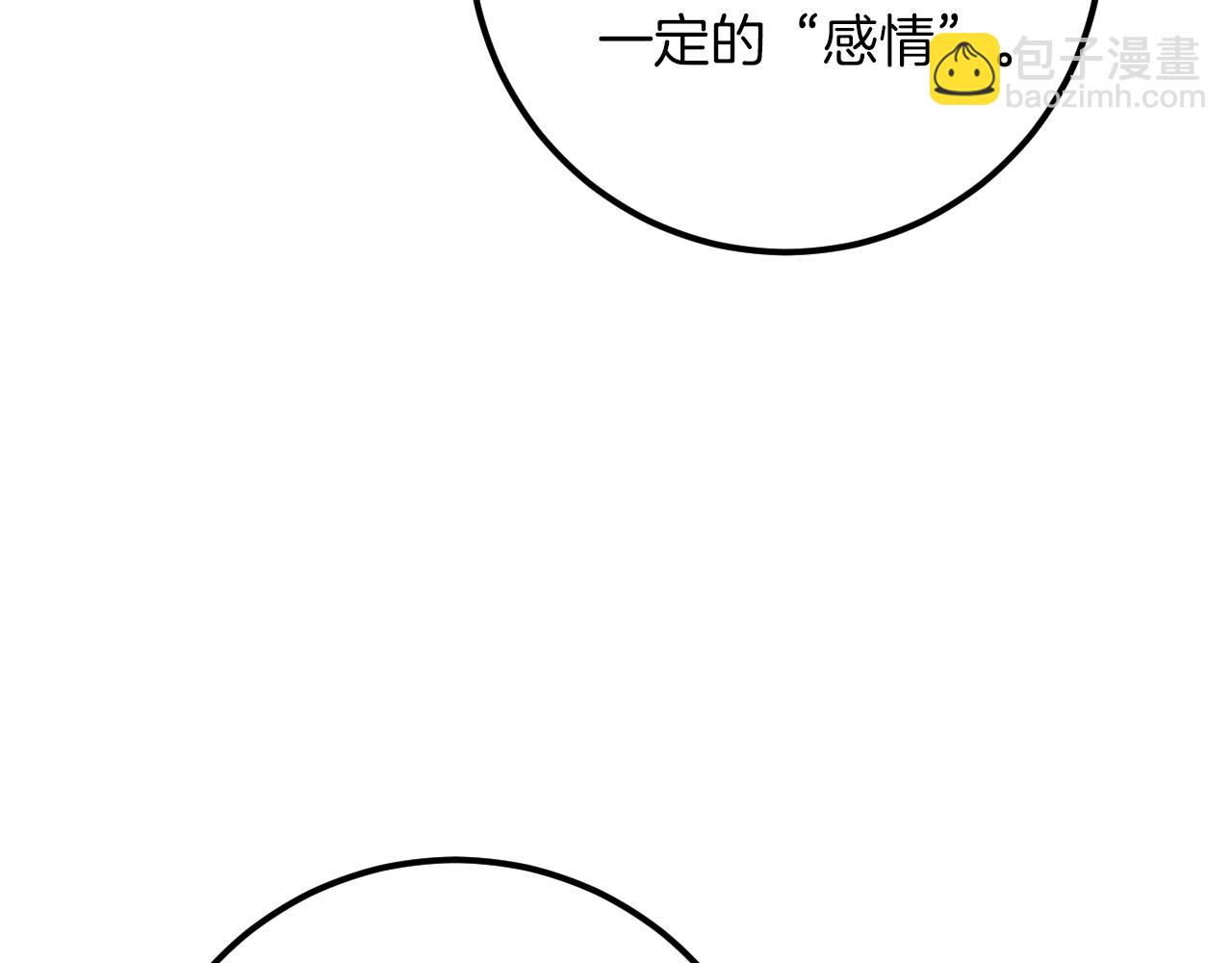 第18话 丑恶的爱102
