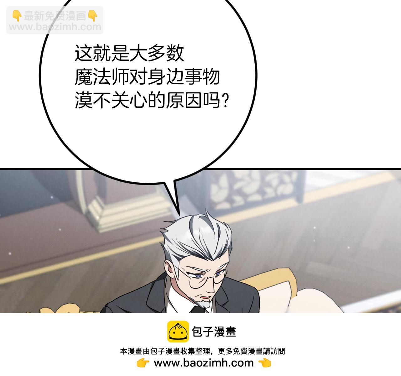 第18话 丑恶的爱103