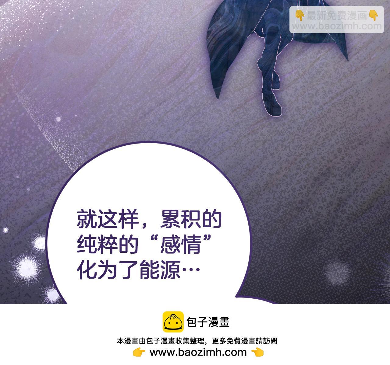 第18话 丑恶的爱116