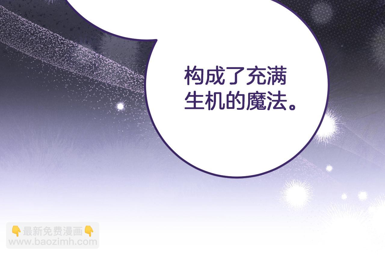 第18话 丑恶的爱117