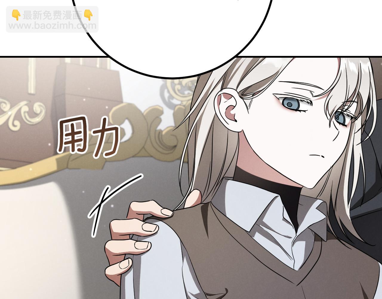 第18话 丑恶的爱119
