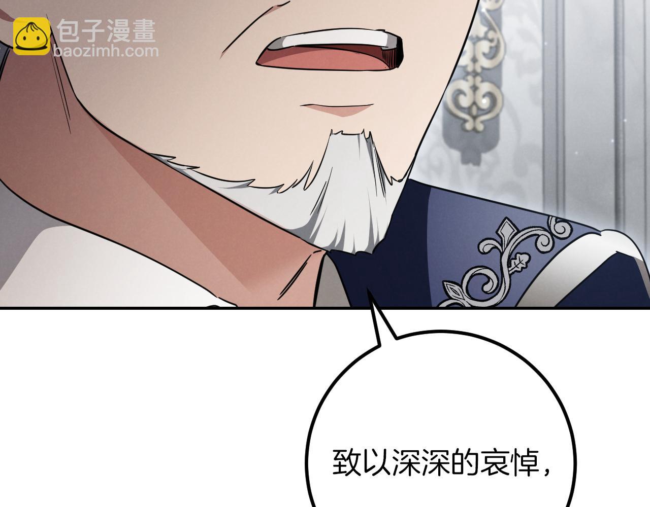 第18话 丑恶的爱12