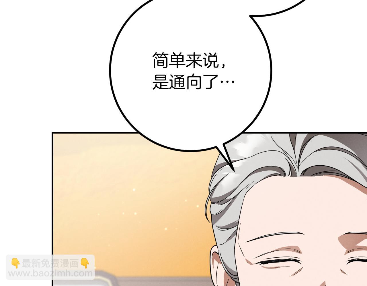 第18话 丑恶的爱122