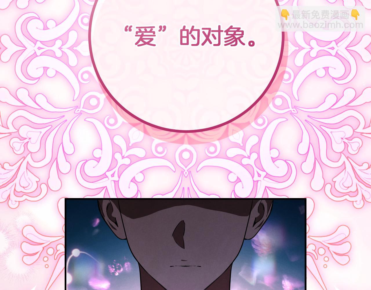 第18话 丑恶的爱125