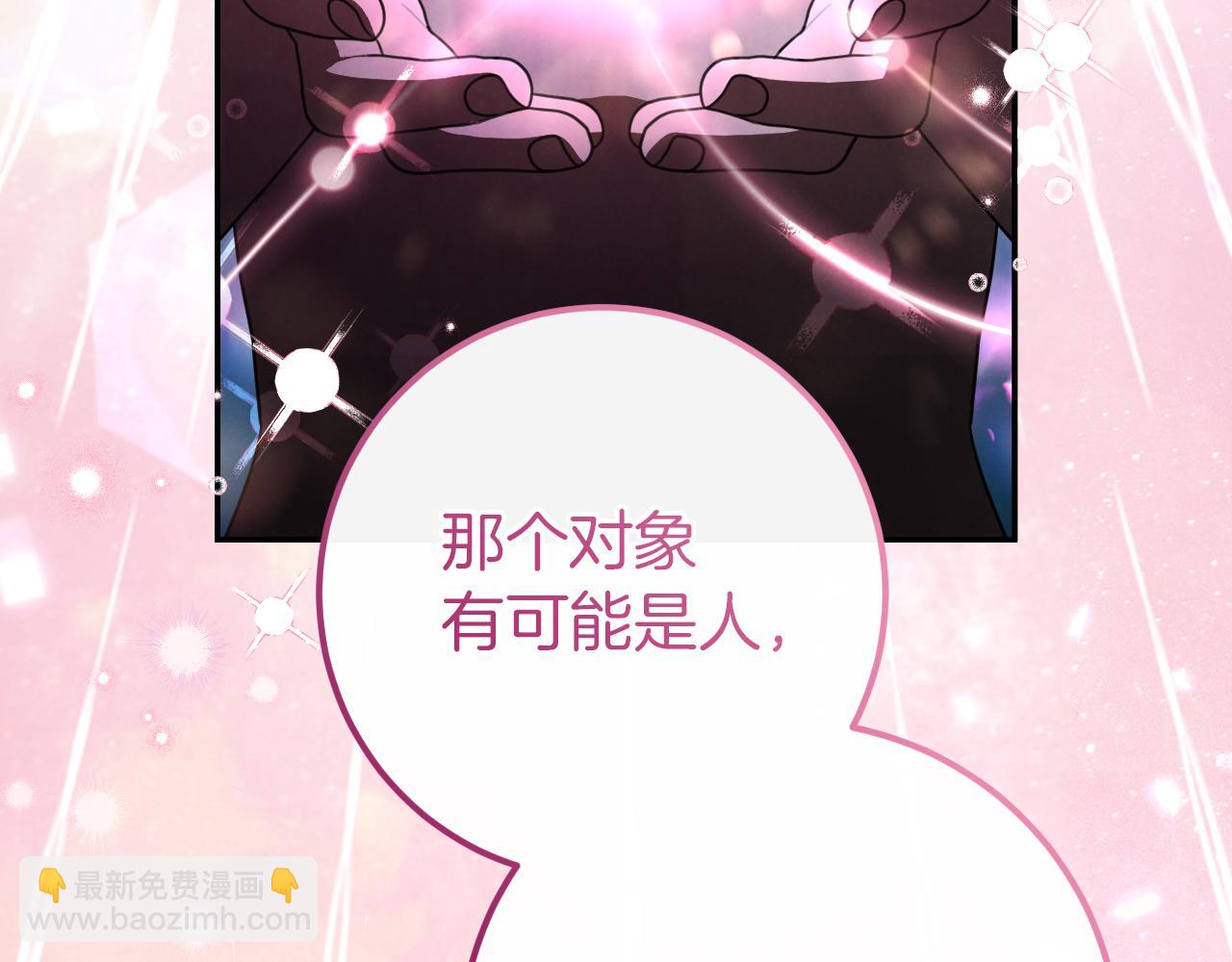 第18话 丑恶的爱127