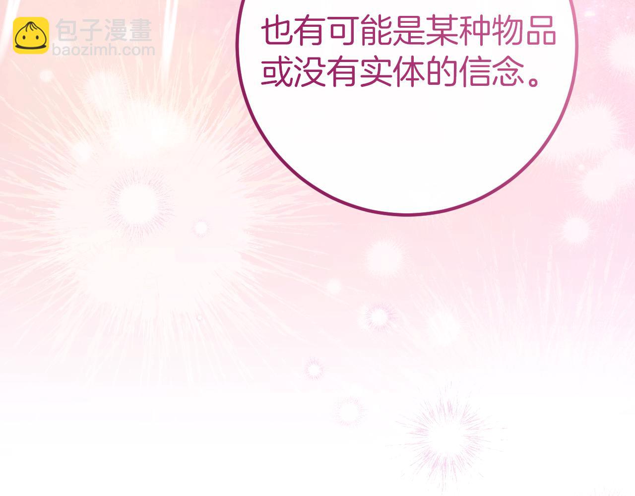 第18话 丑恶的爱128