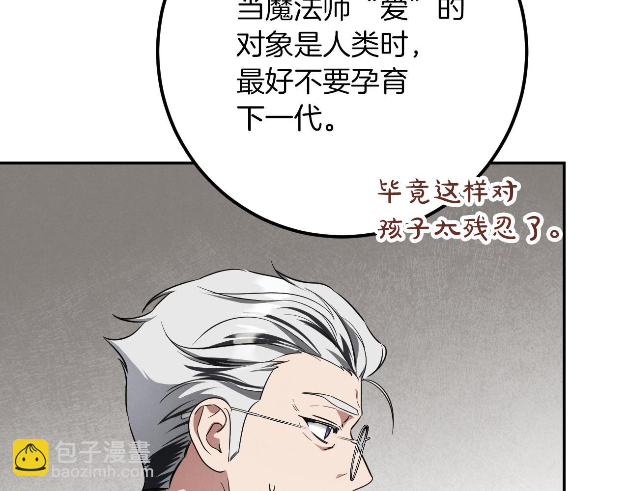 第18话 丑恶的爱130