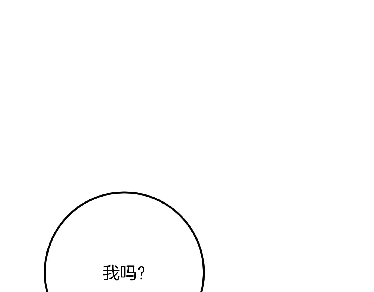 第18话 丑恶的爱133