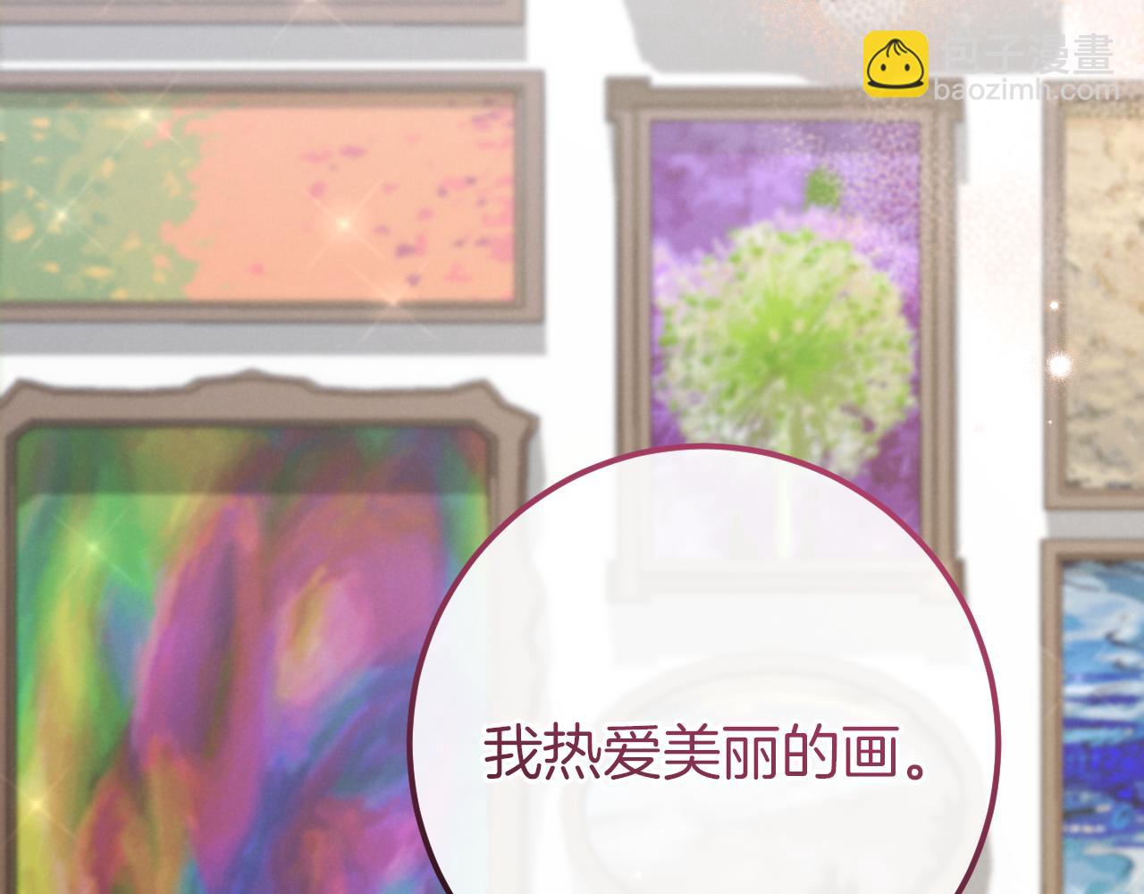 第18话 丑恶的爱137