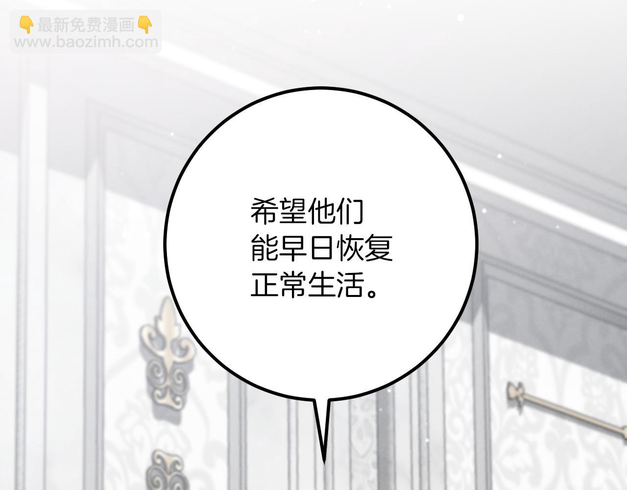 第18话 丑恶的爱14