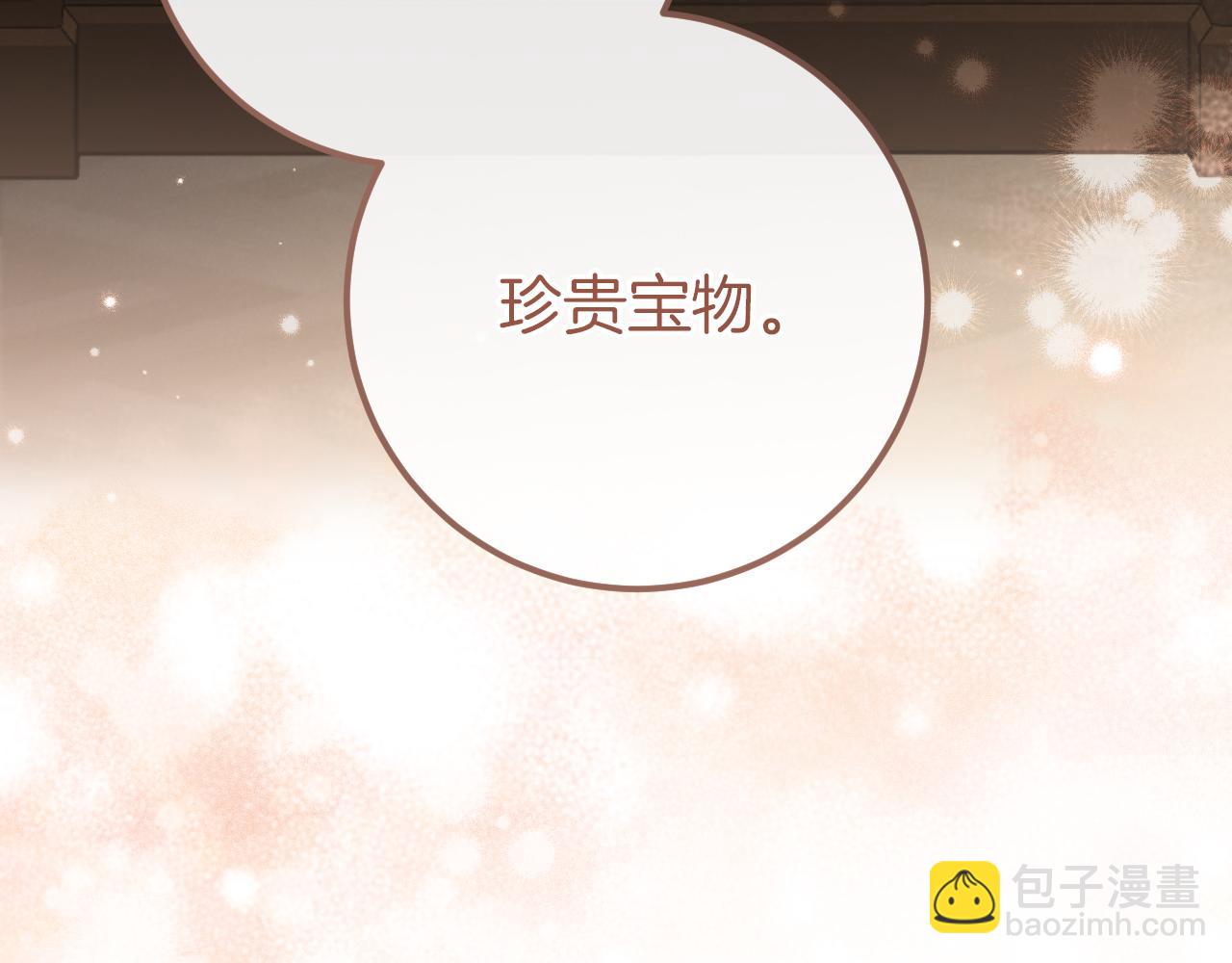 第18话 丑恶的爱140