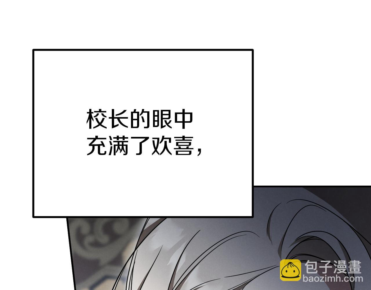 第18话 丑恶的爱144