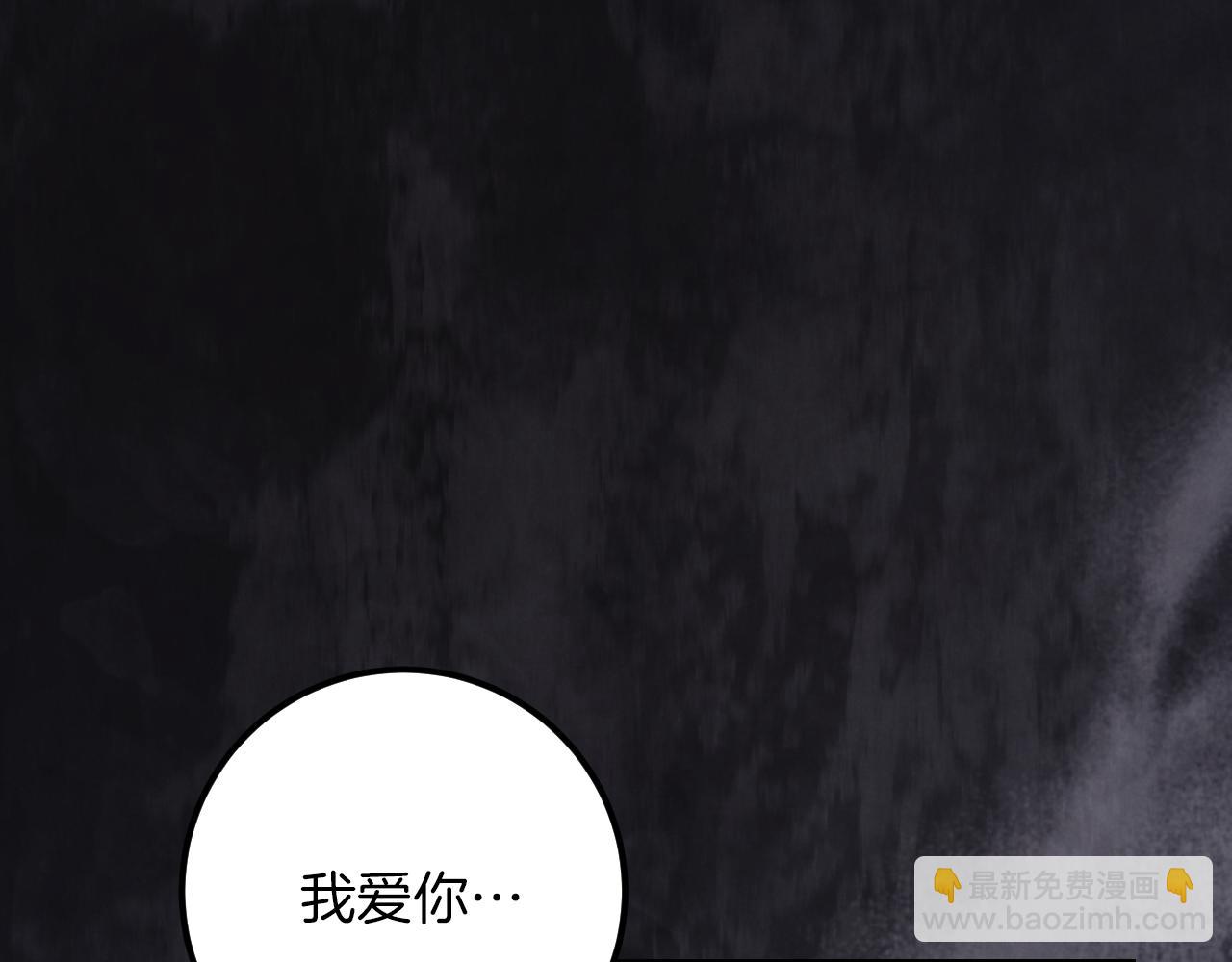 第18话 丑恶的爱153
