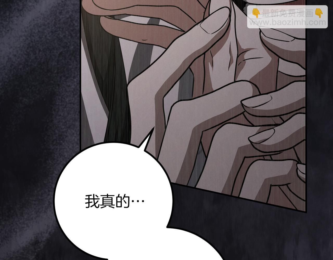 第18话 丑恶的爱159