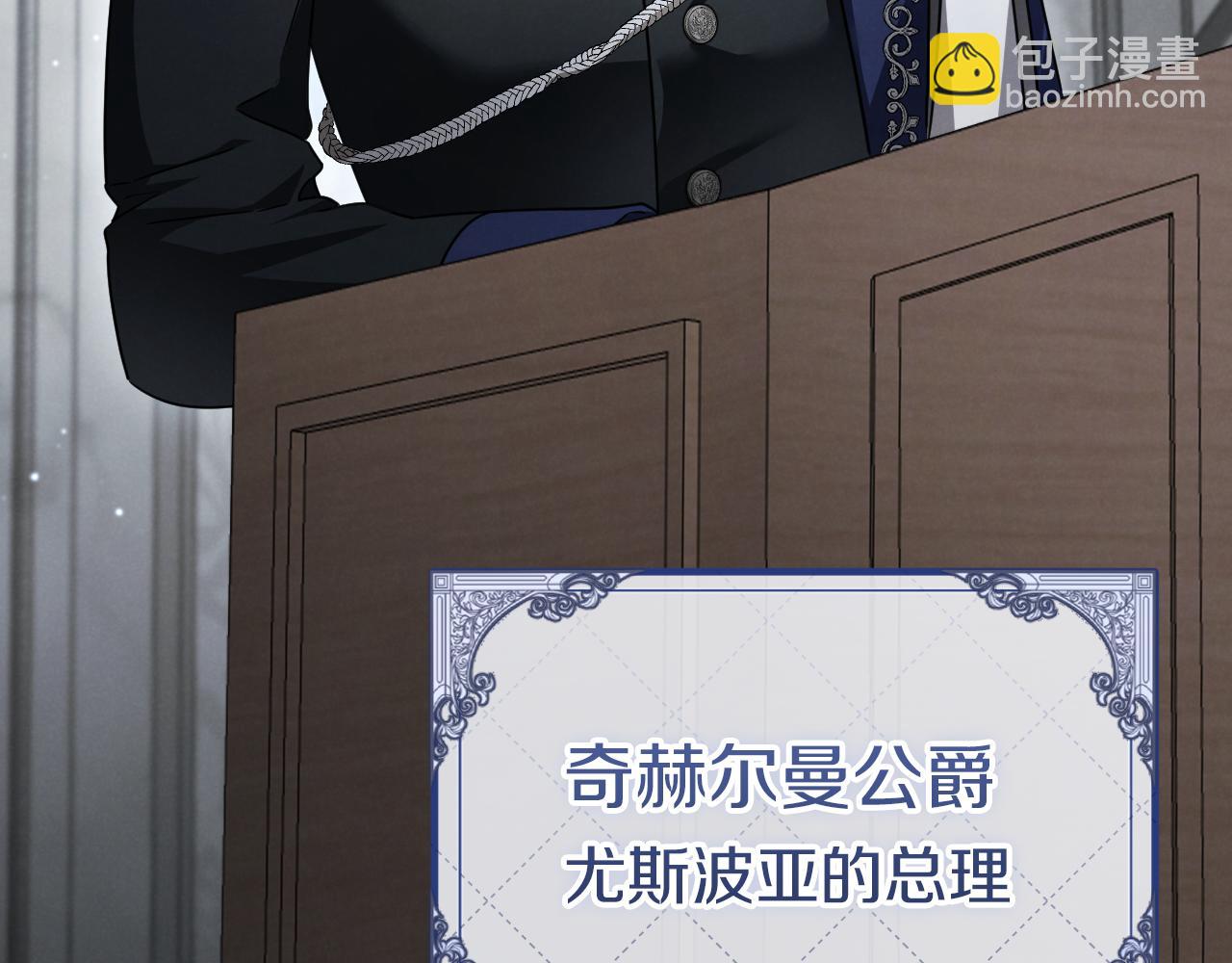 第18话 丑恶的爱16