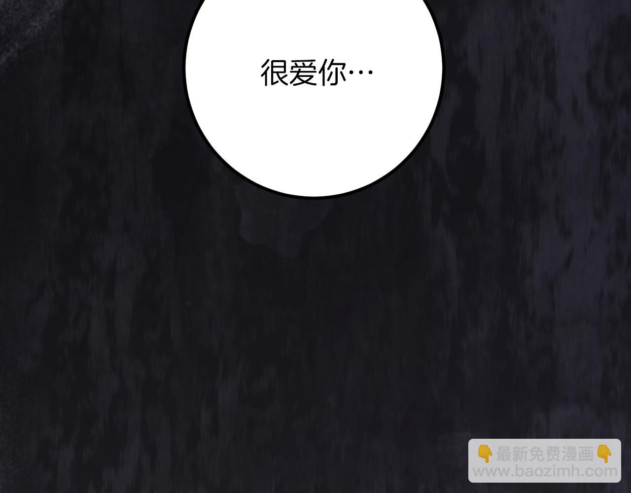 第18话 丑恶的爱160