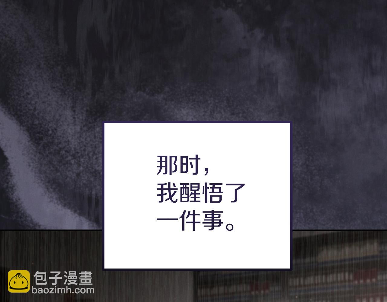 第18话 丑恶的爱162