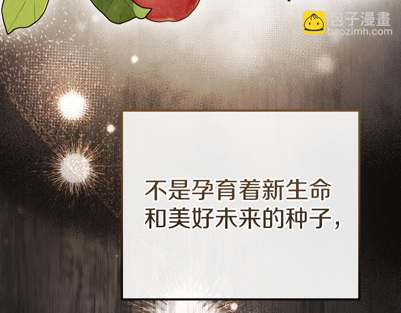 第18话 丑恶的爱167
