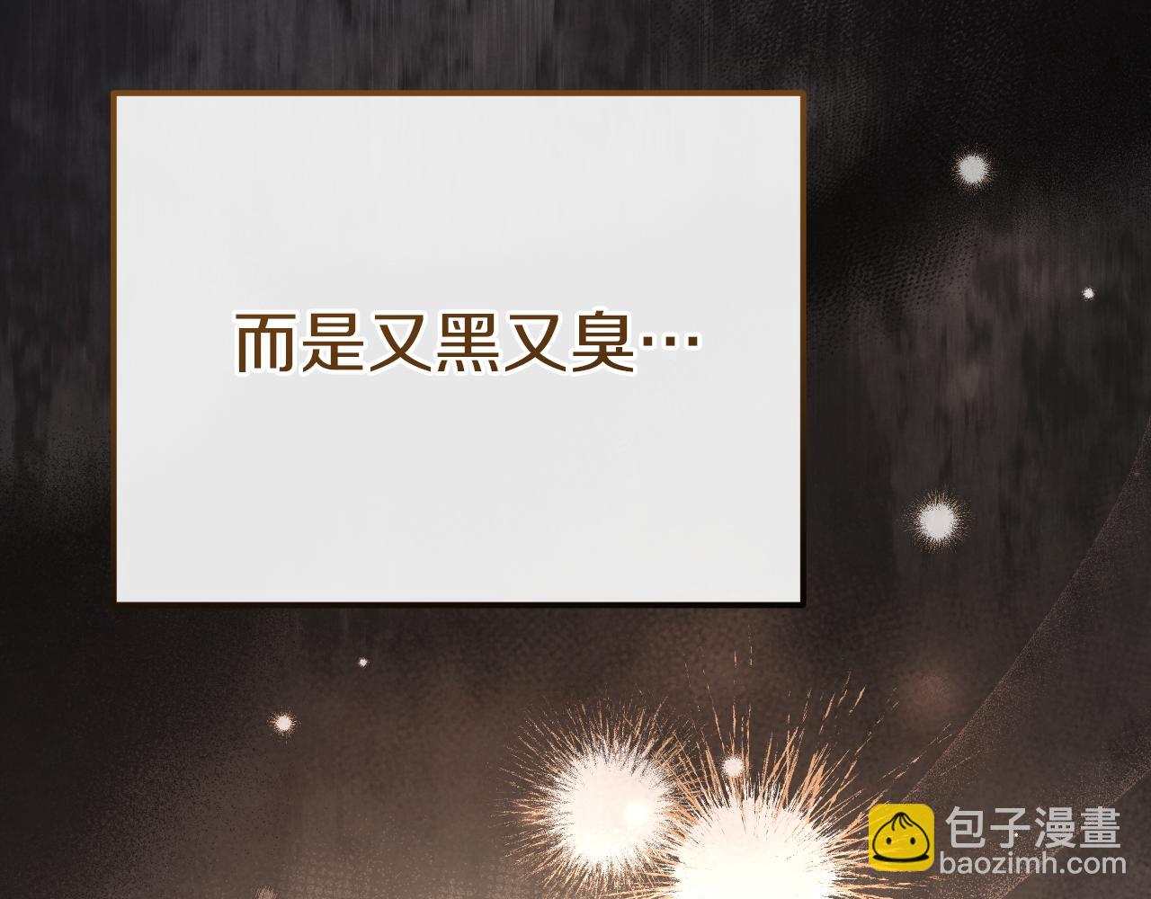 第18话 丑恶的爱169