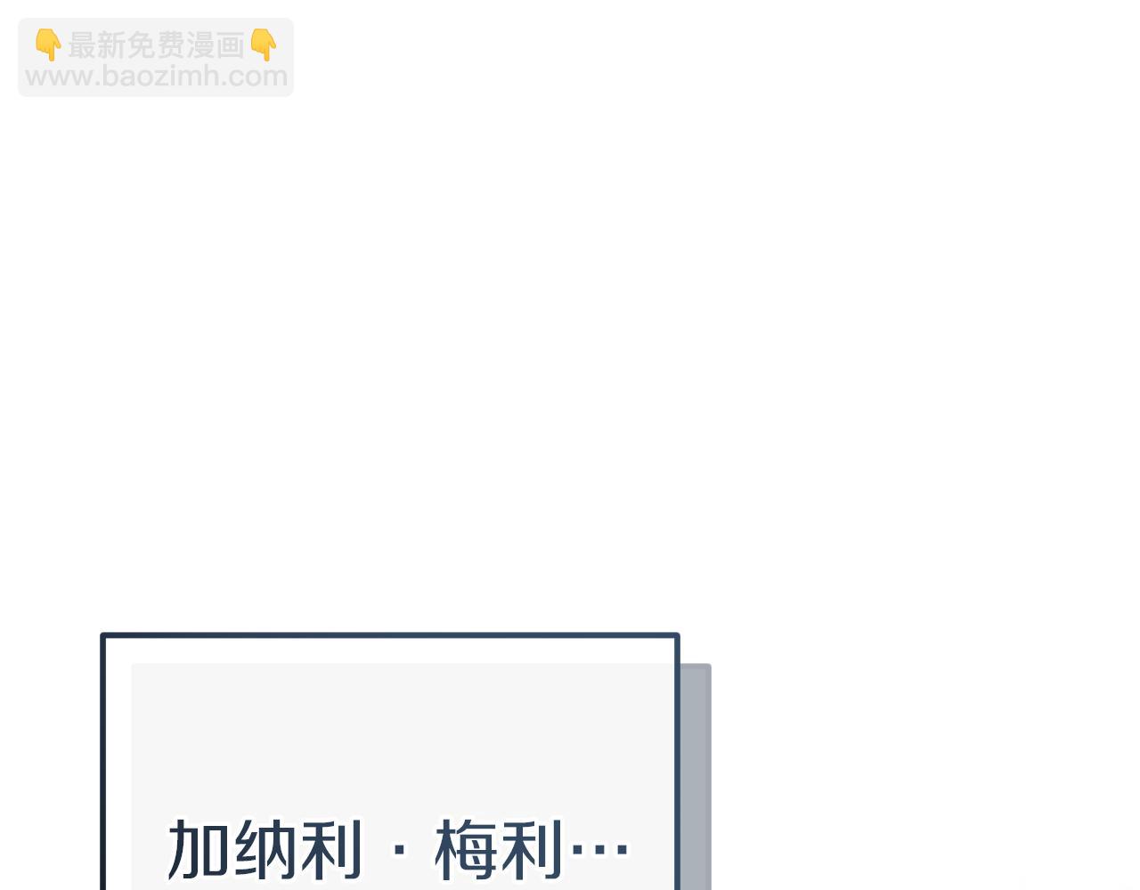 第18话 丑恶的爱176