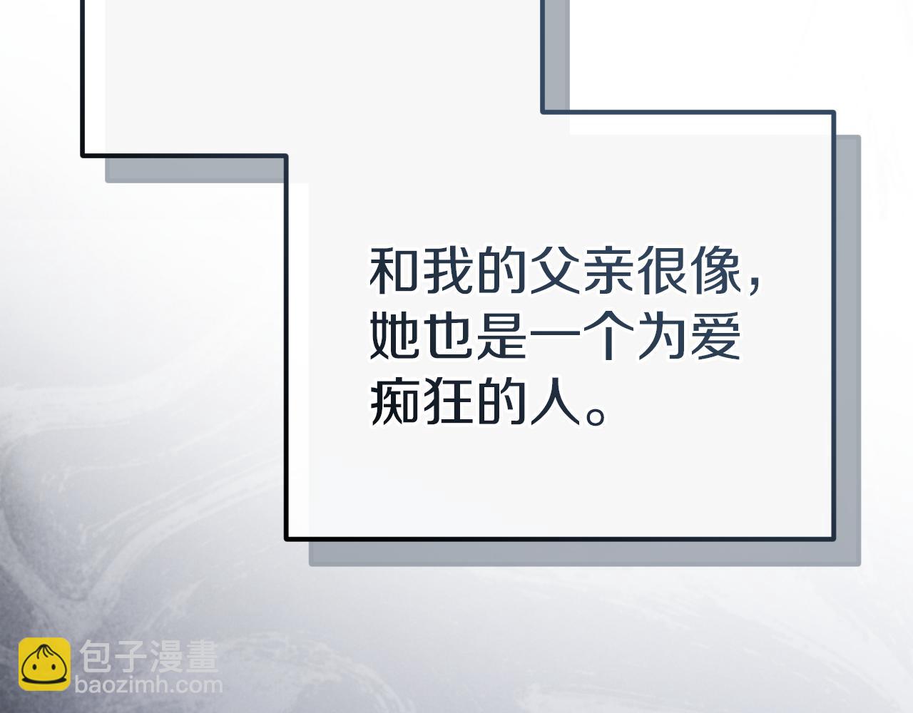 第18话 丑恶的爱177