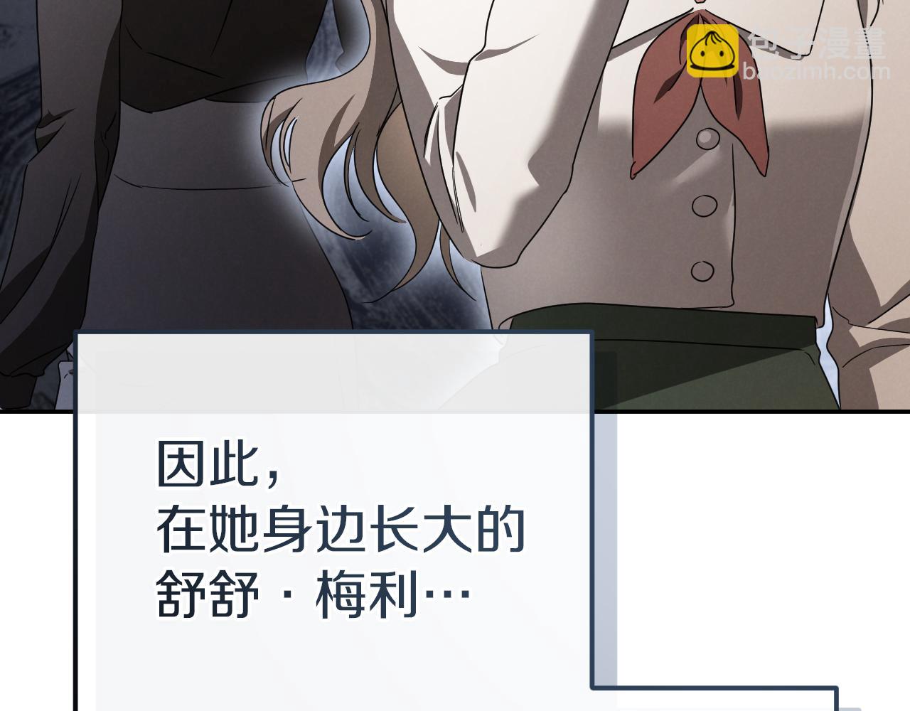 第18话 丑恶的爱179