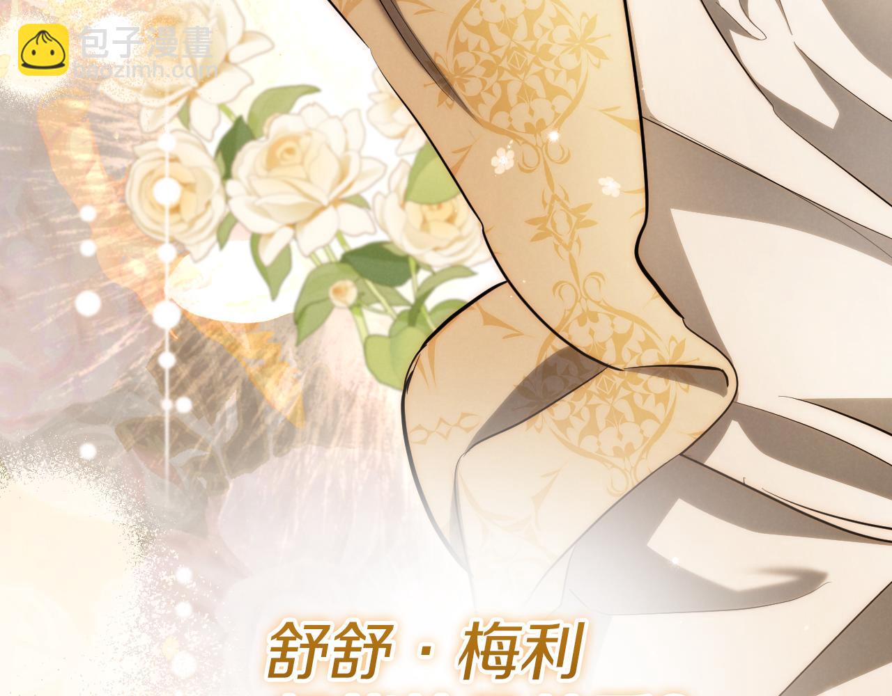 第18话 丑恶的爱186
