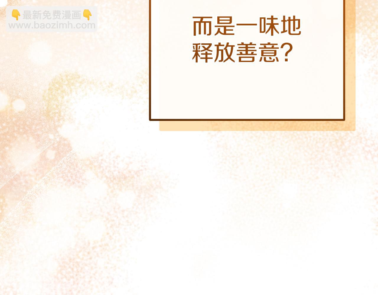 第18话 丑恶的爱191