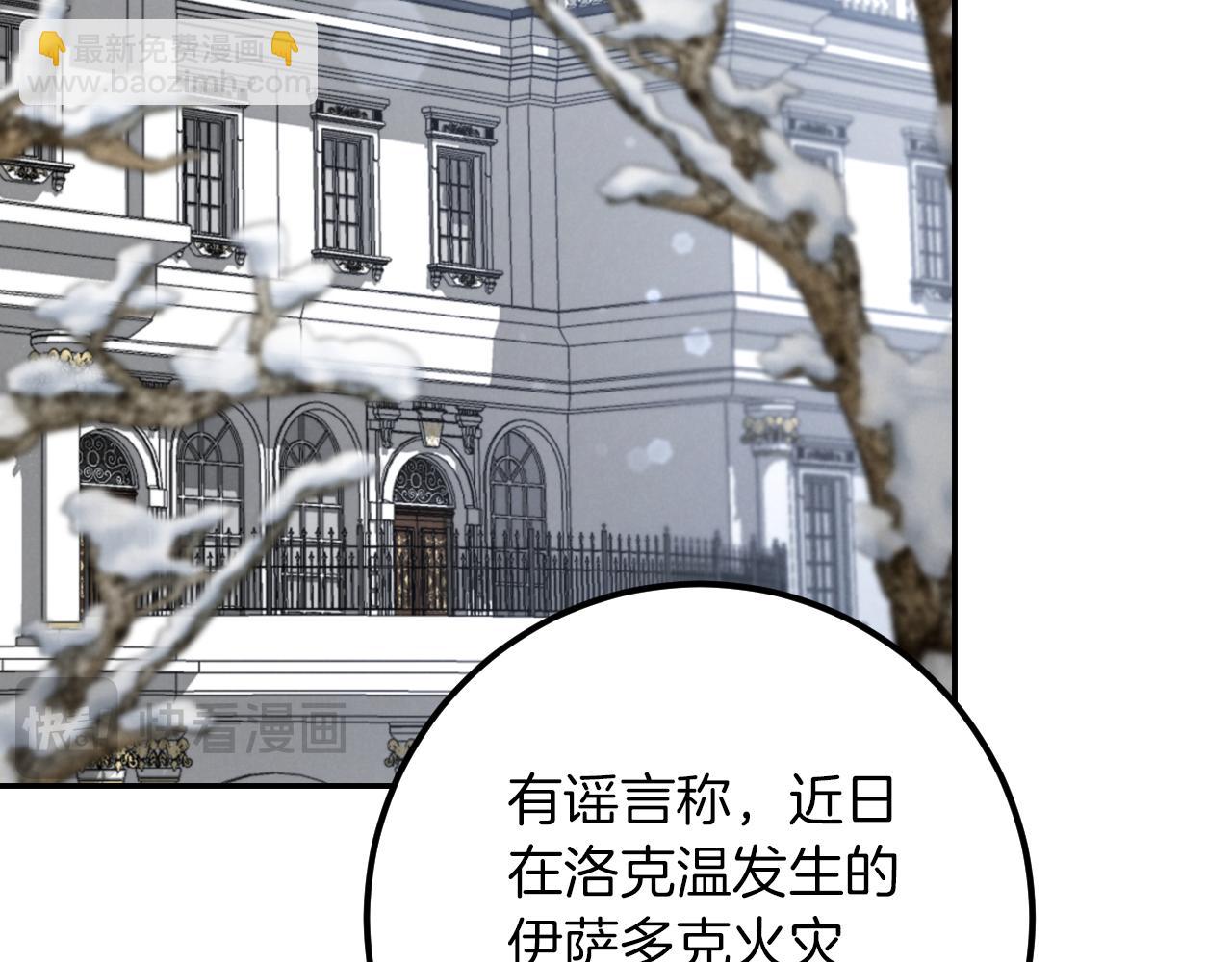 第18话 丑恶的爱2