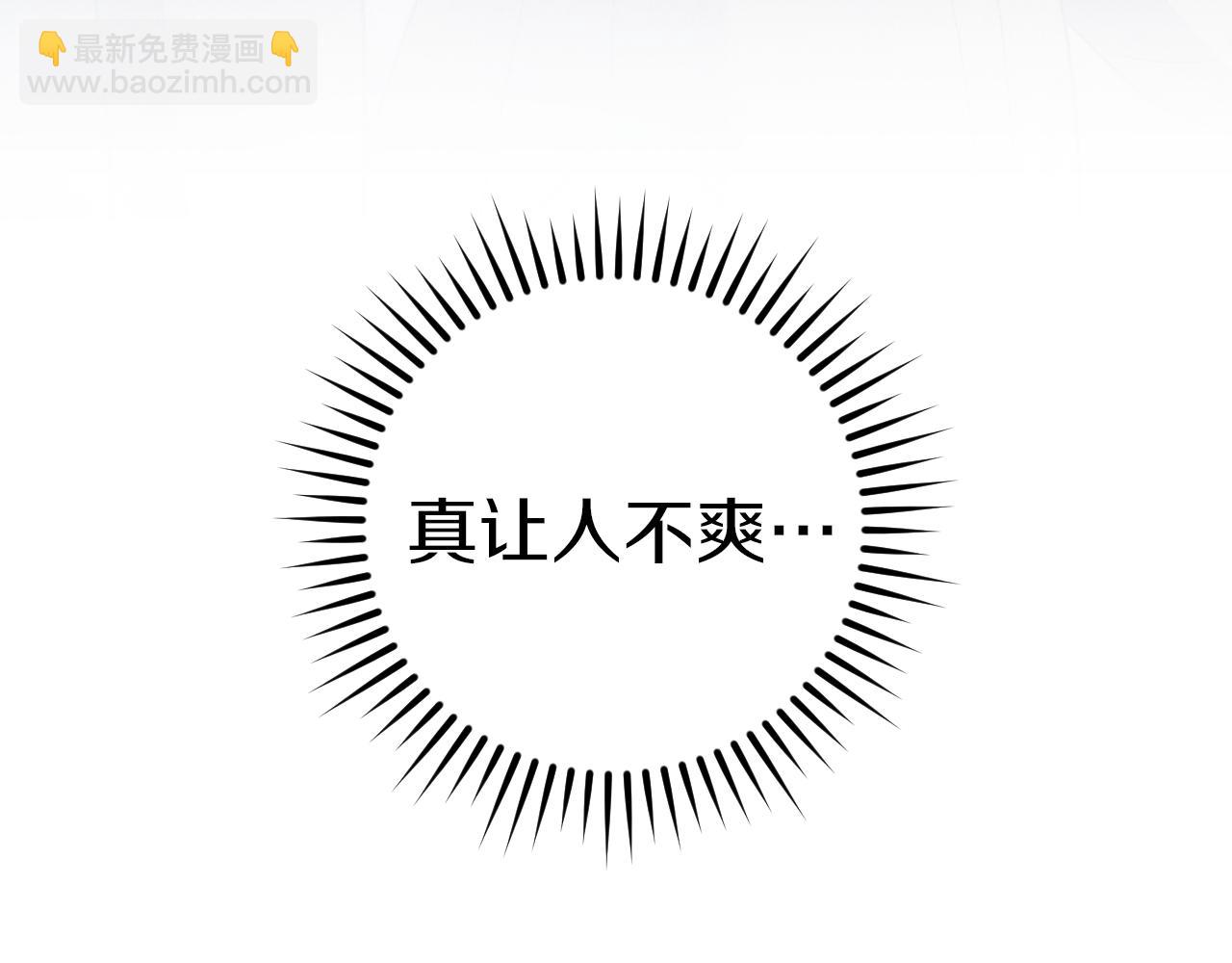 第18话 丑恶的爱204