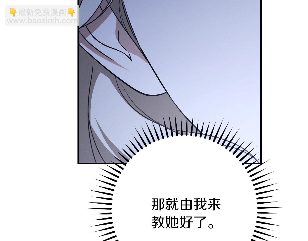 第18话 丑恶的爱213