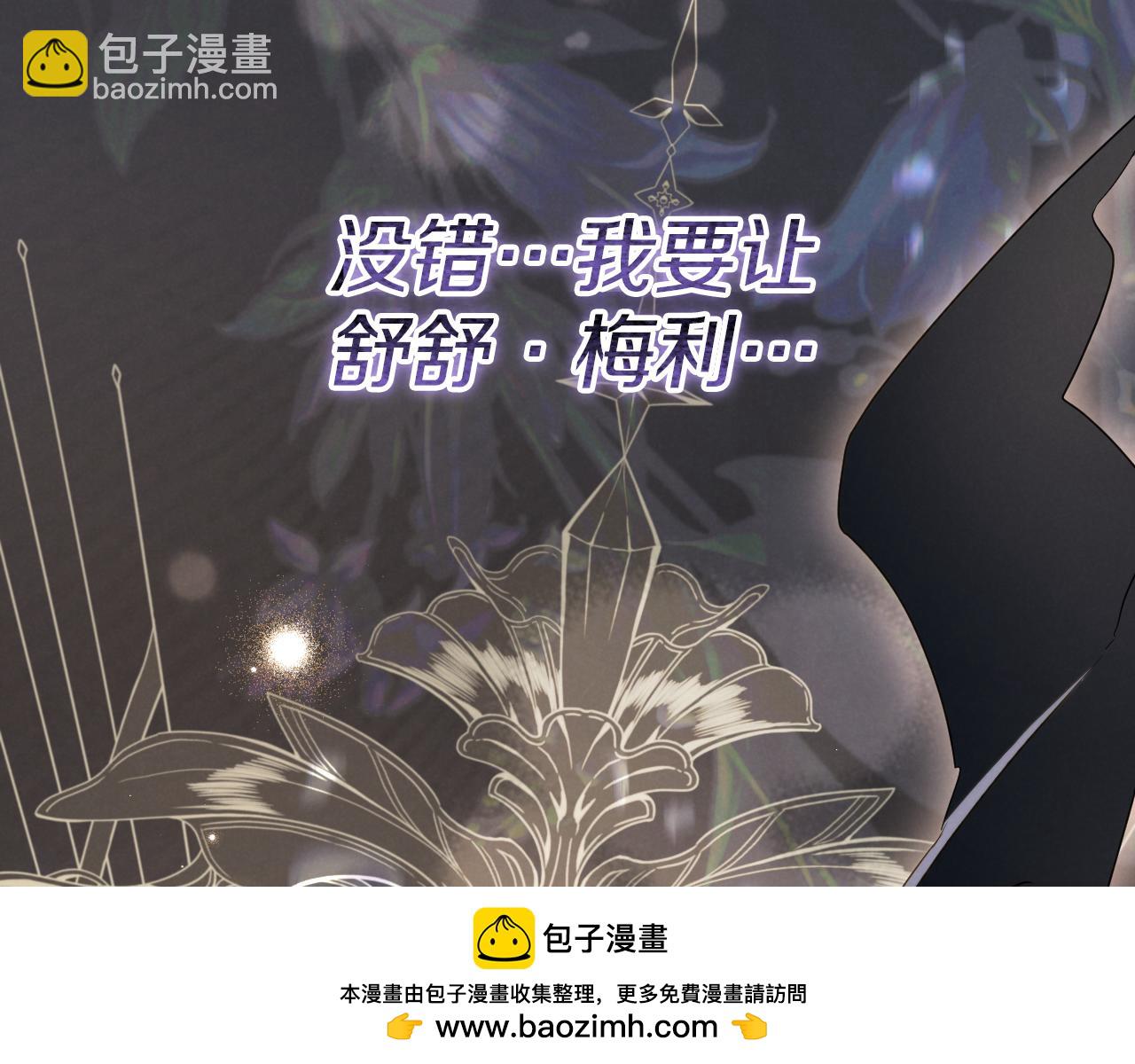 第18话 丑恶的爱216