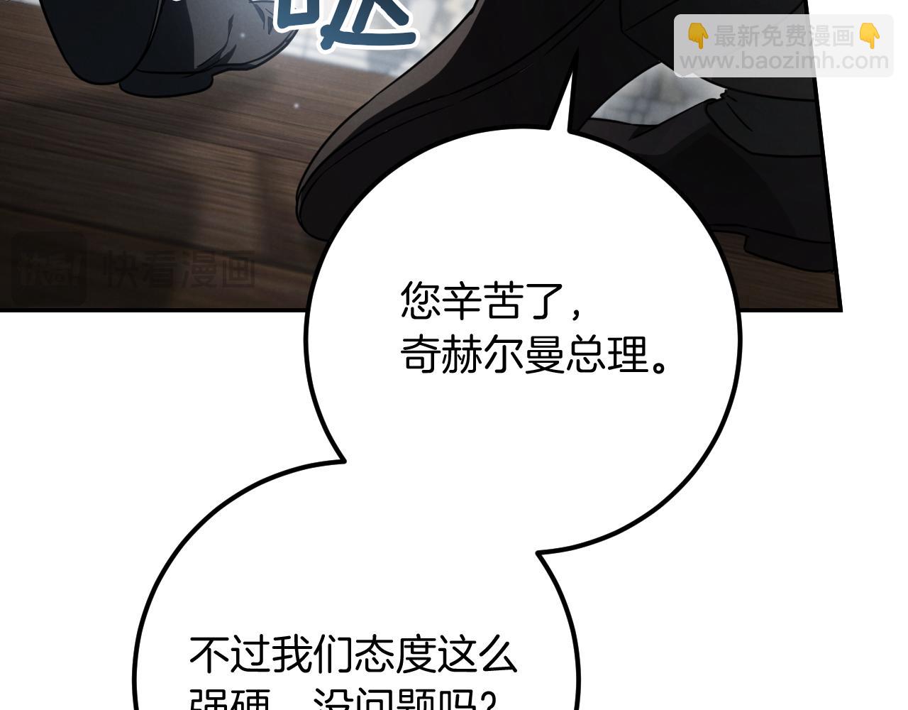 第18话 丑恶的爱23