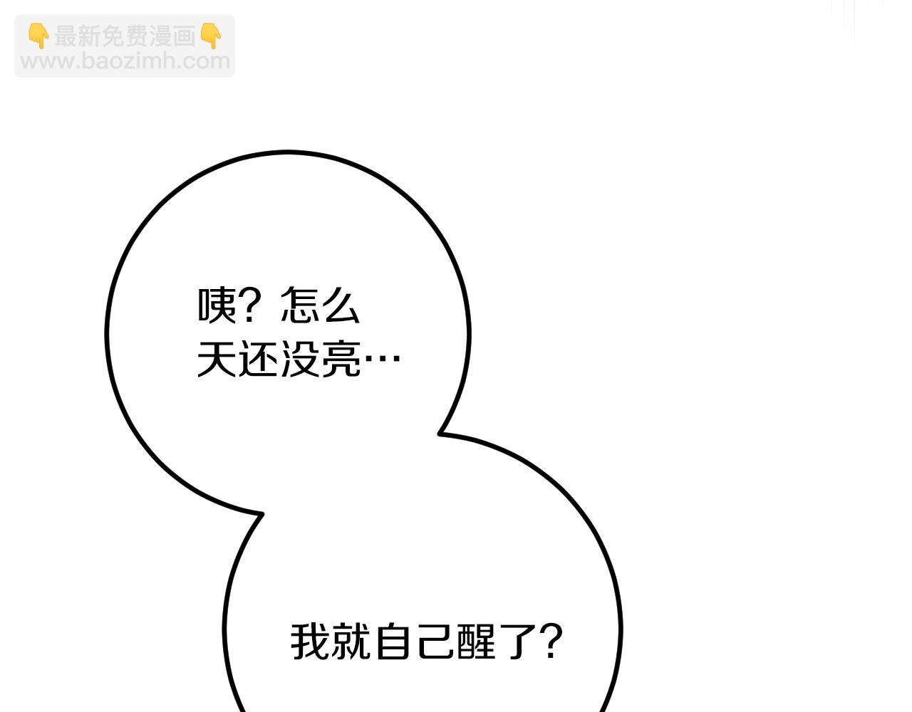 第18话 丑恶的爱230