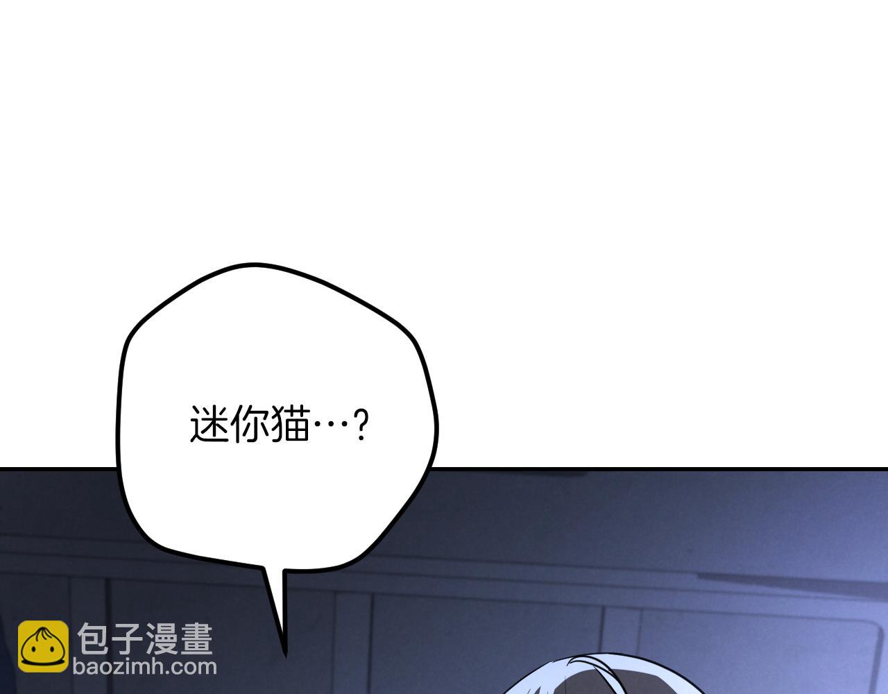 第18话 丑恶的爱237