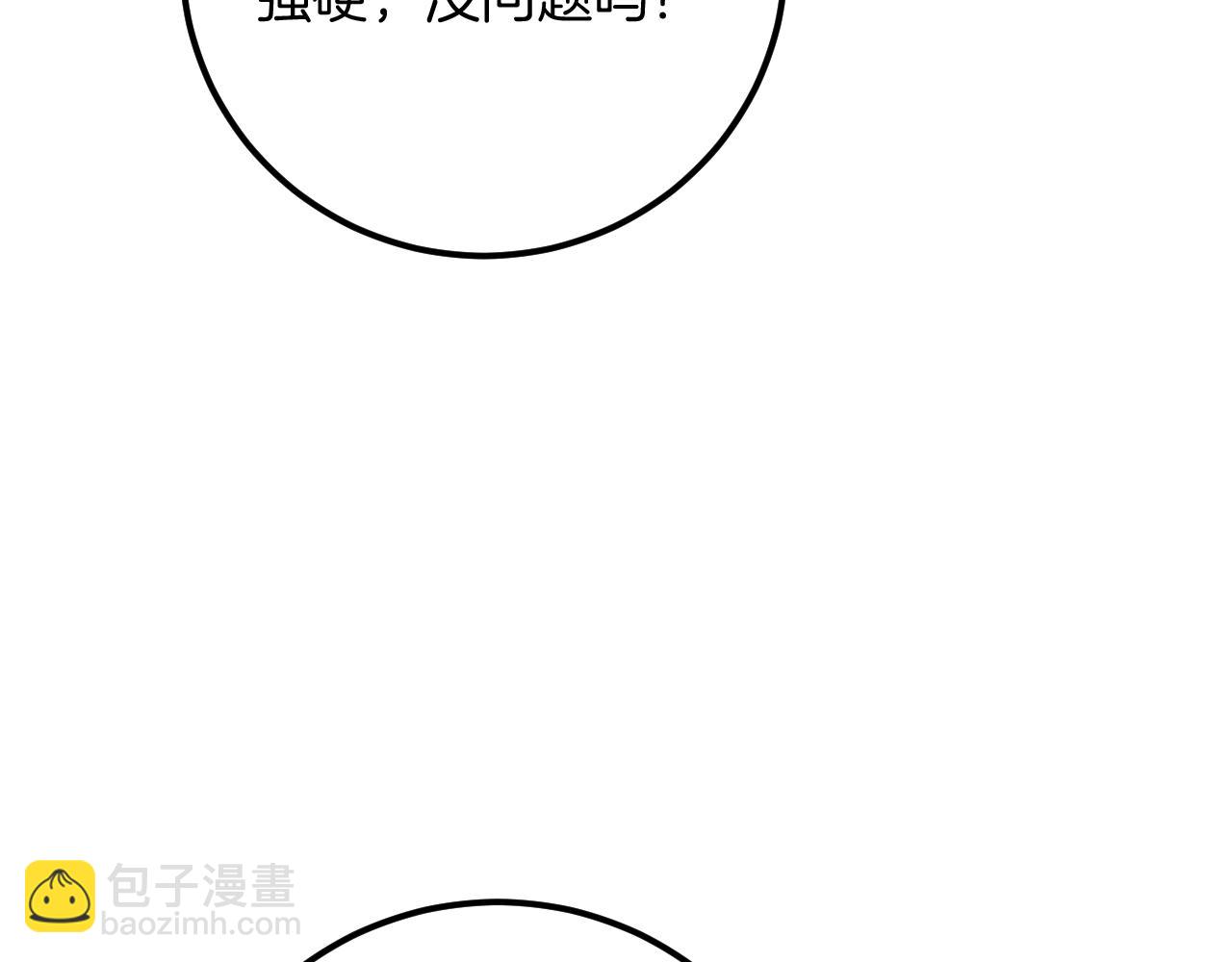 第18话 丑恶的爱24