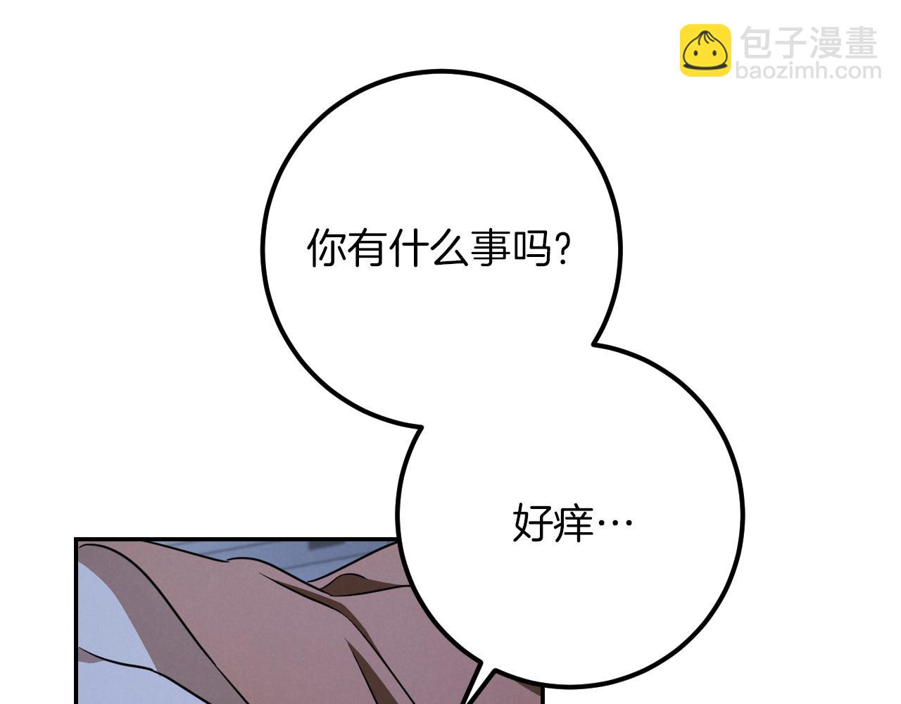 第18话 丑恶的爱240