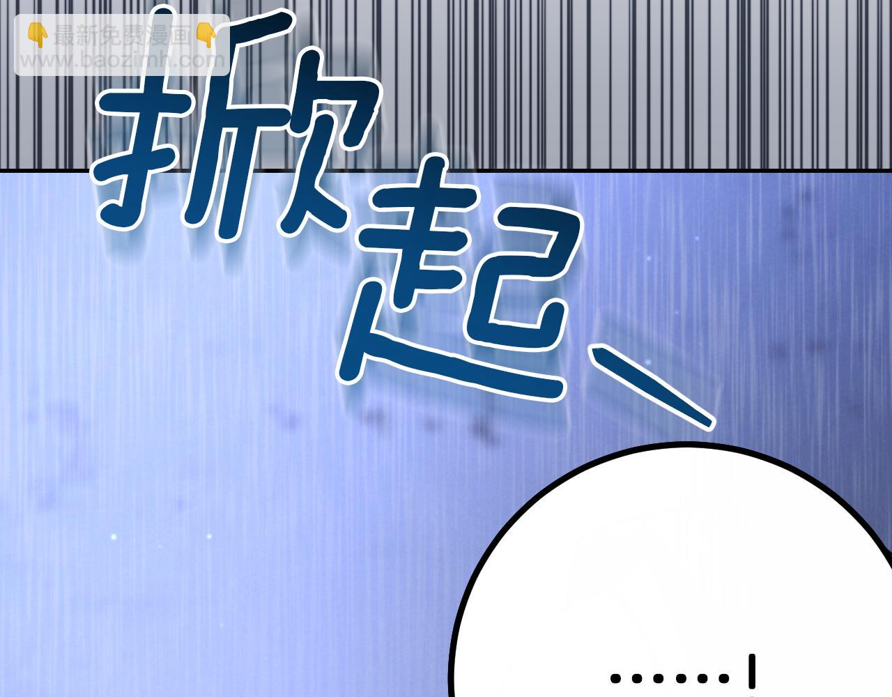 第18话 丑恶的爱244