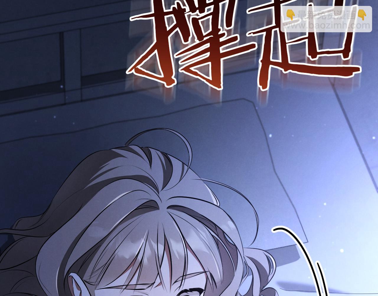 第18话 丑恶的爱251
