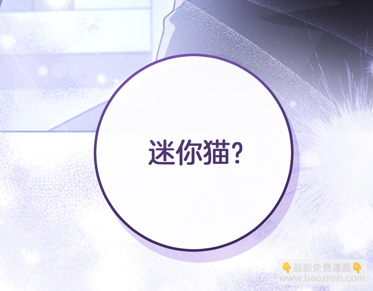 第18话 丑恶的爱261
