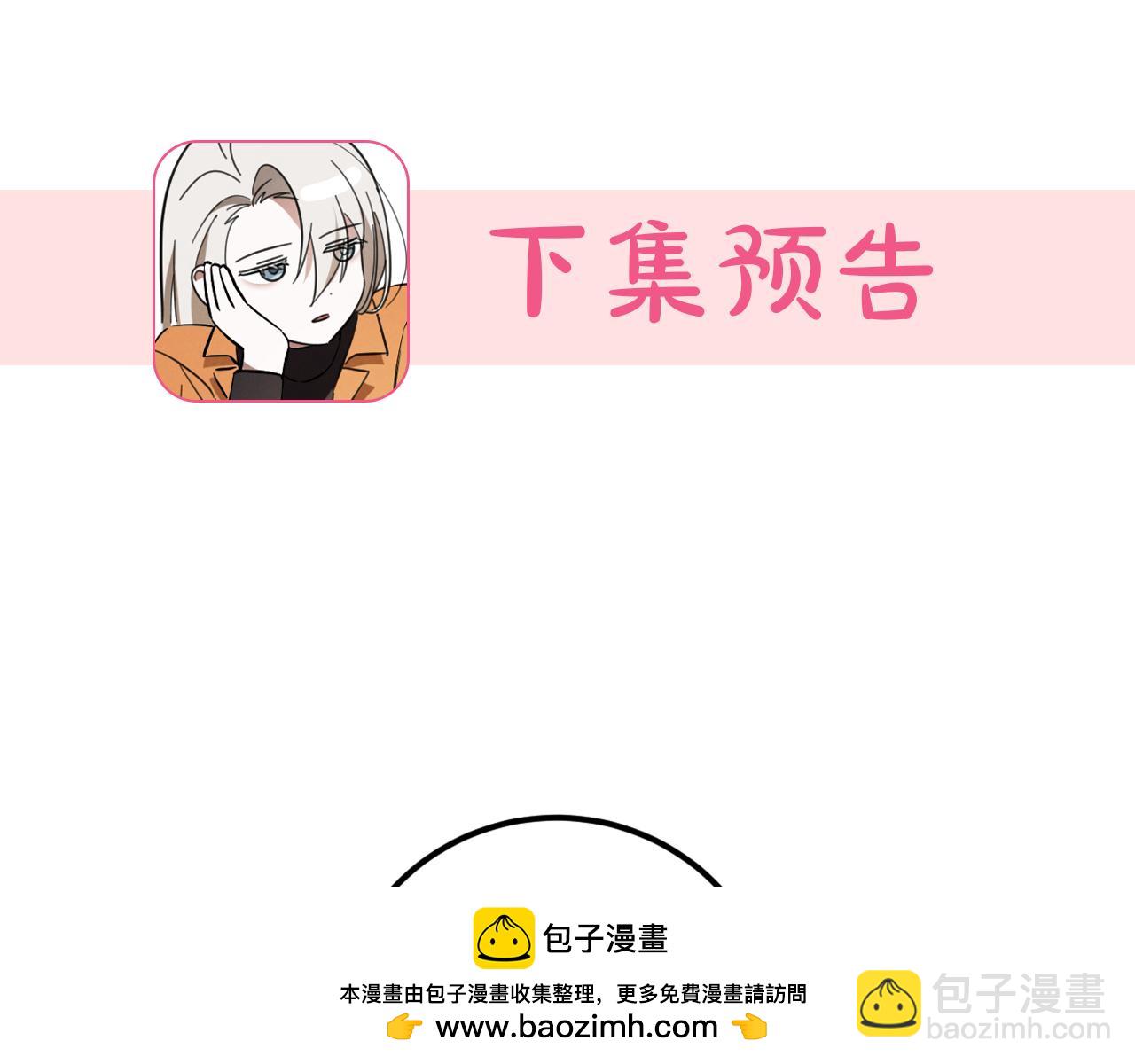 第18话 丑恶的爱265