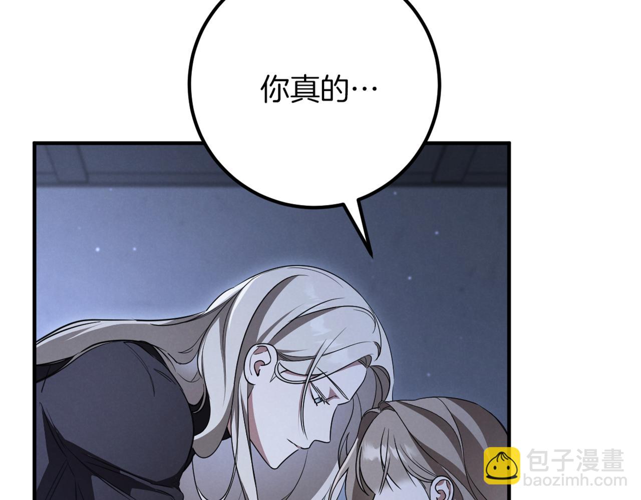 第18话 丑恶的爱270