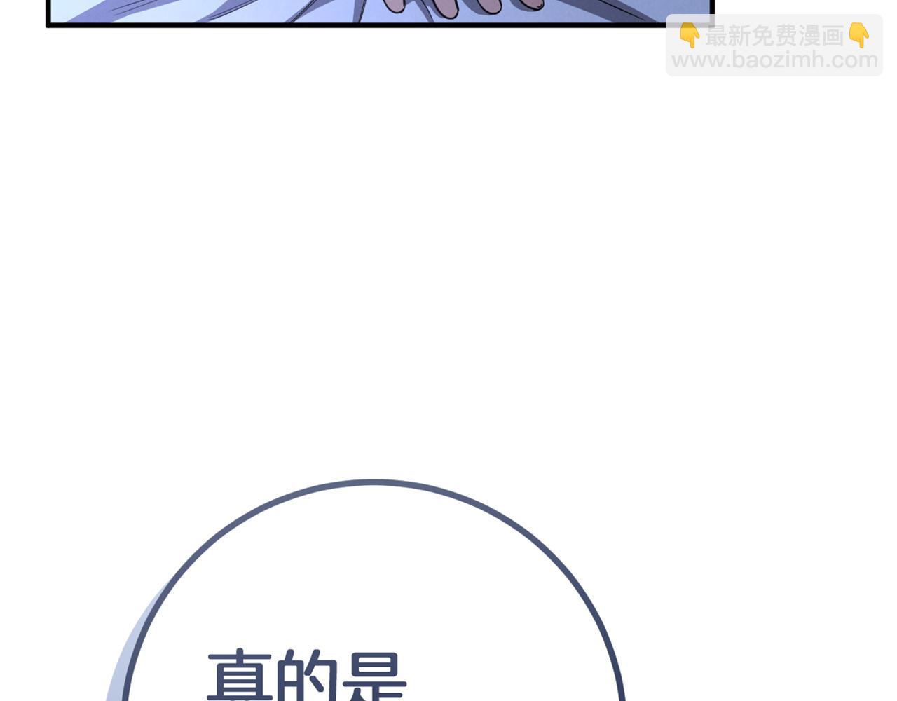 第18话 丑恶的爱272