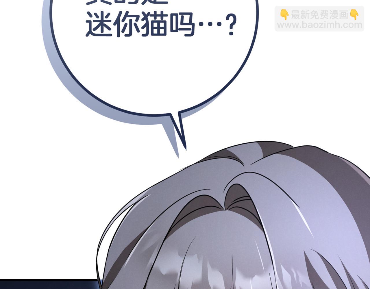 第18话 丑恶的爱273