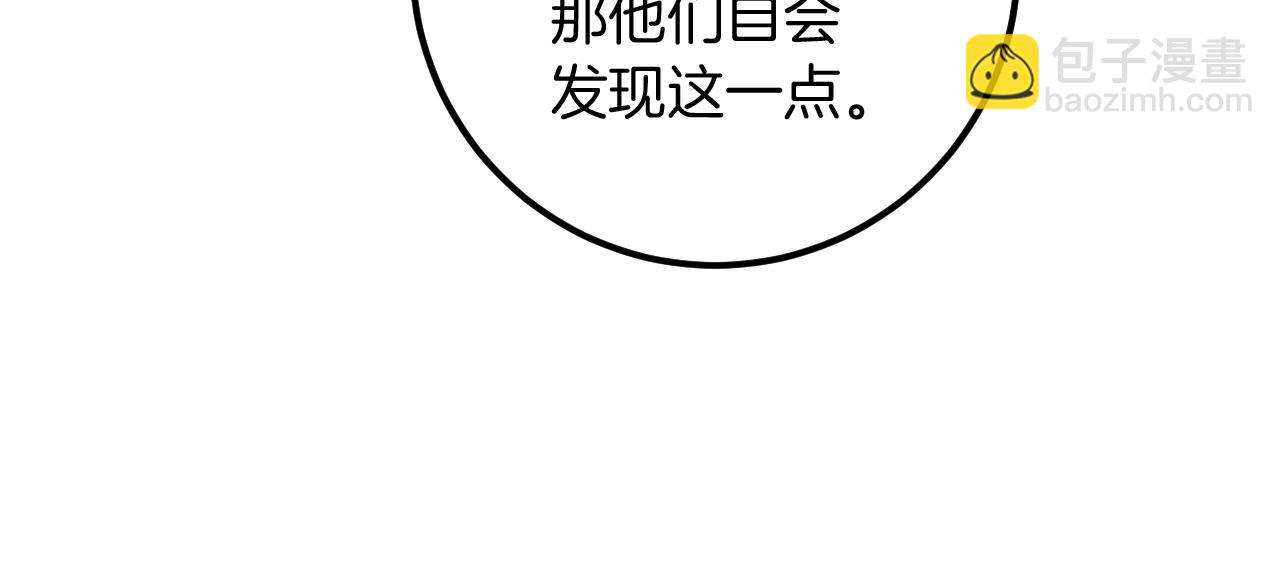 第18话 丑恶的爱28