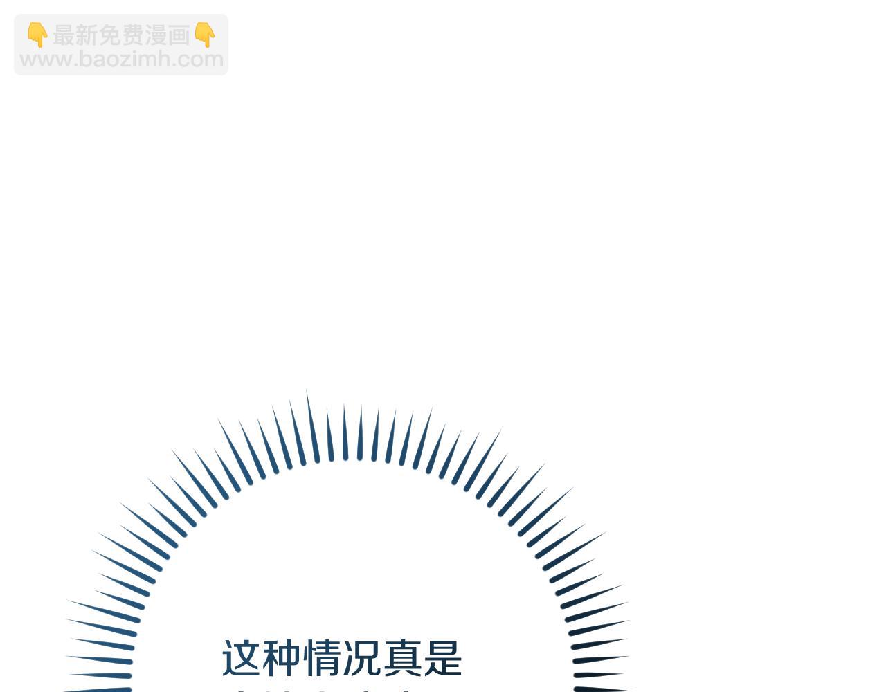 第18话 丑恶的爱32