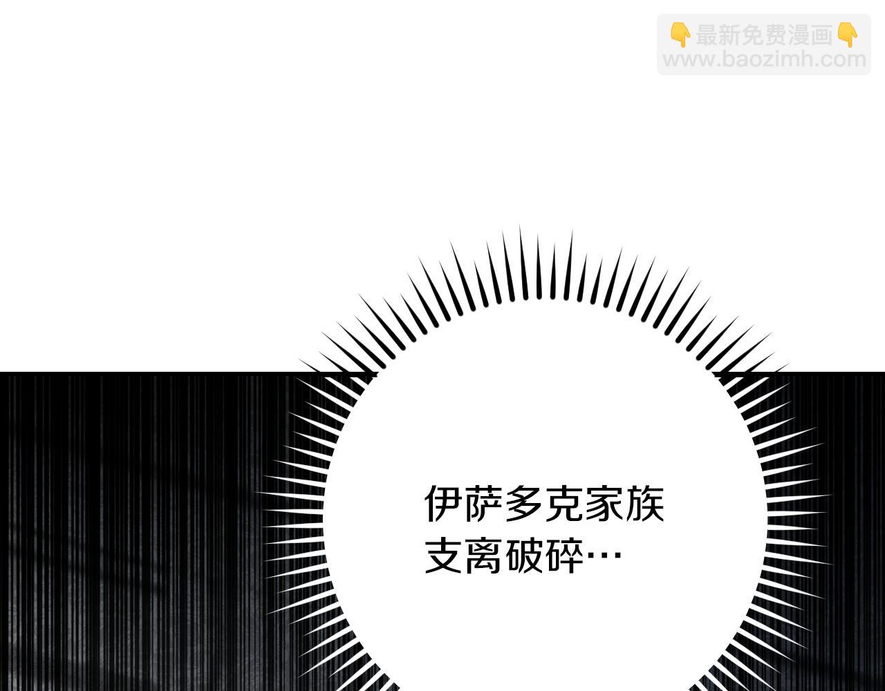 第18话 丑恶的爱35