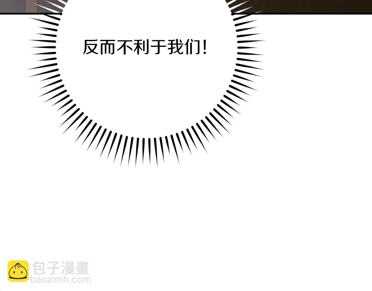 第18话 丑恶的爱38