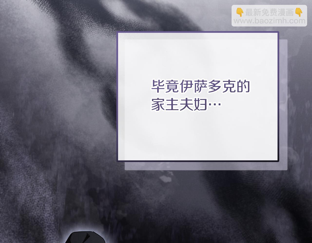 第18话 丑恶的爱40